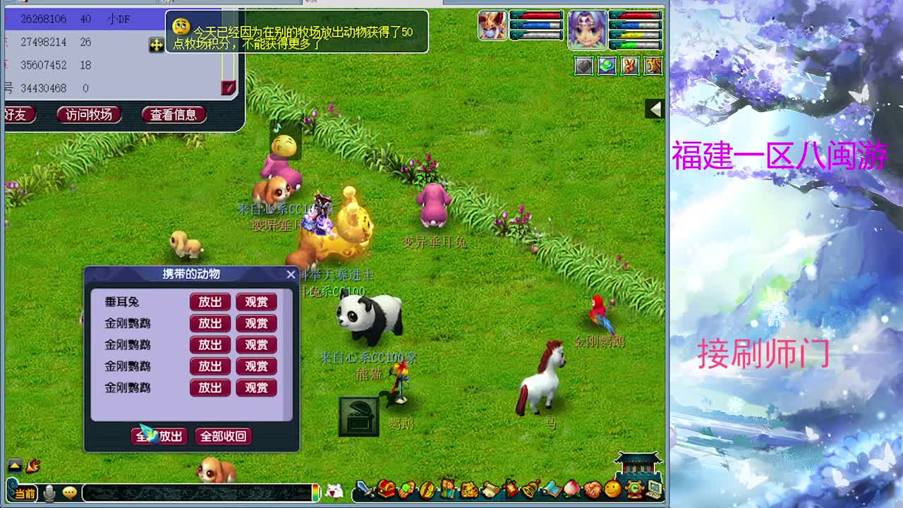 怎么说 第2段