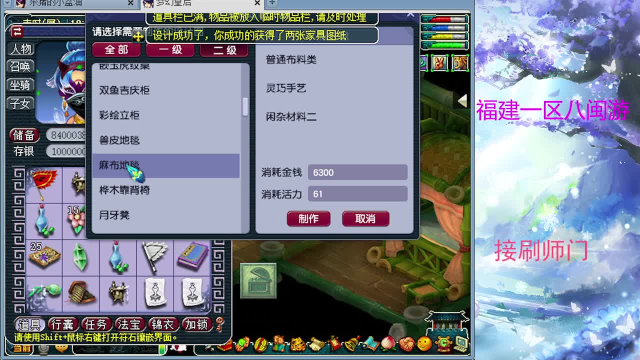 怎么说 第3段