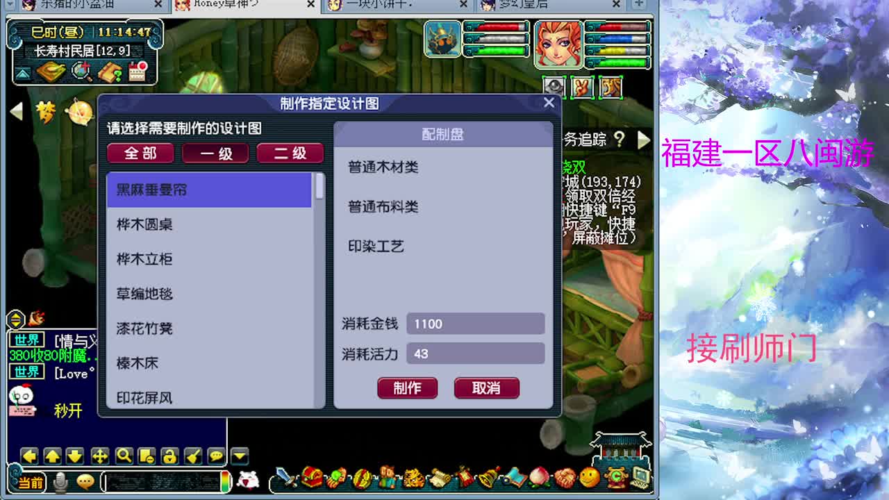 怎么说 第4段
