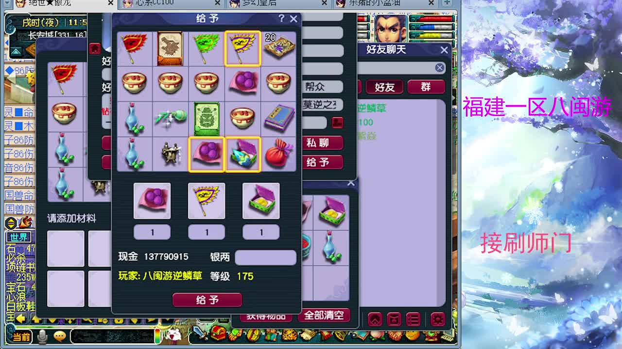 怎么说 第5段