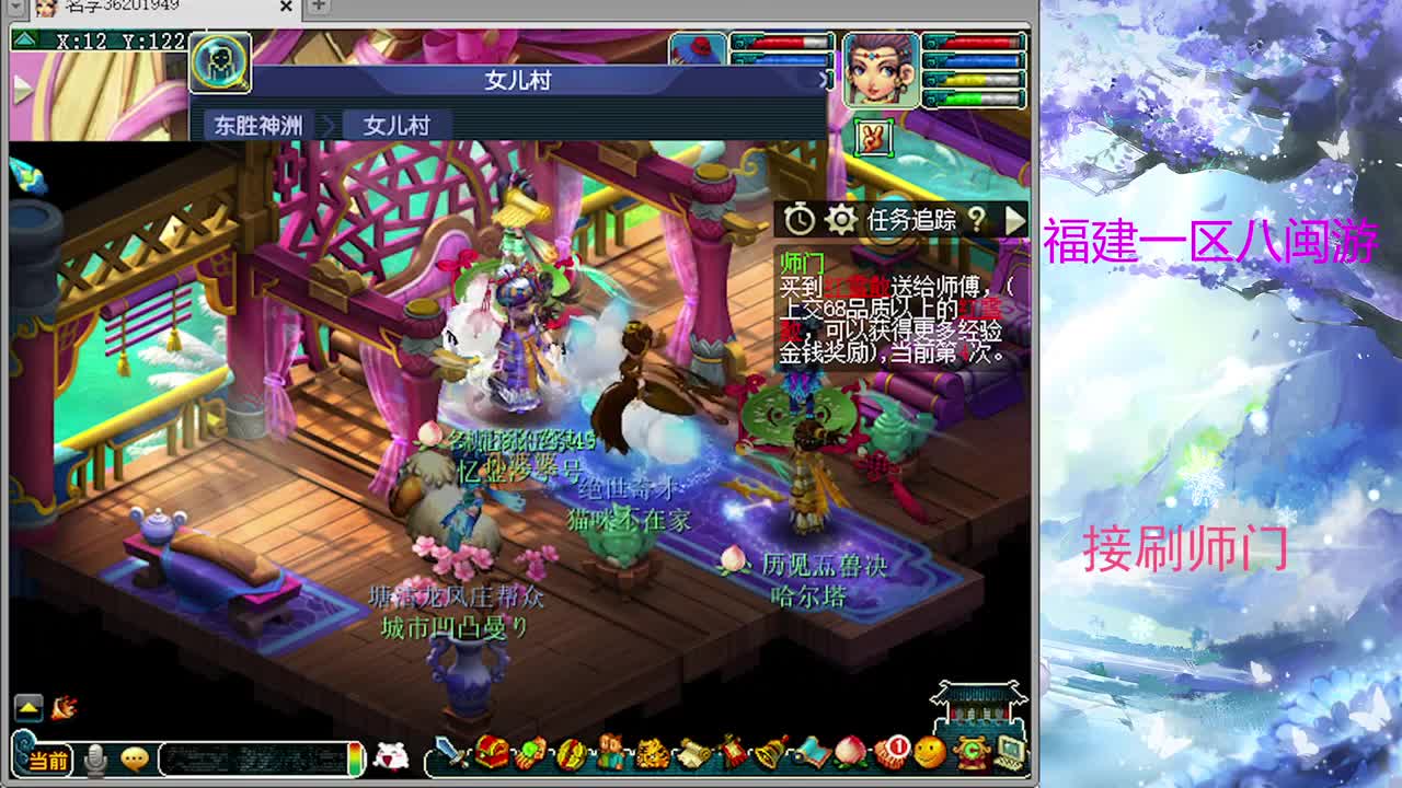 怎么说 第6段