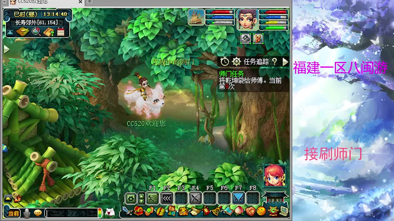 怎么说 第8段