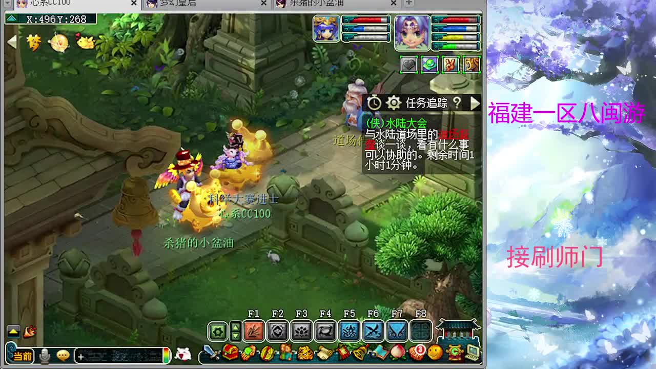 怎么说 第9段