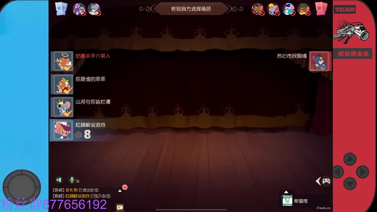 需要粉丝卡~ 第1段