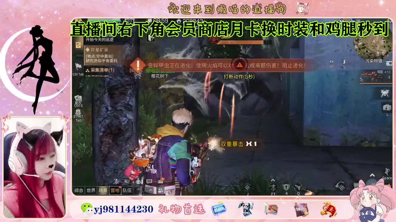 等风也等你 第1段