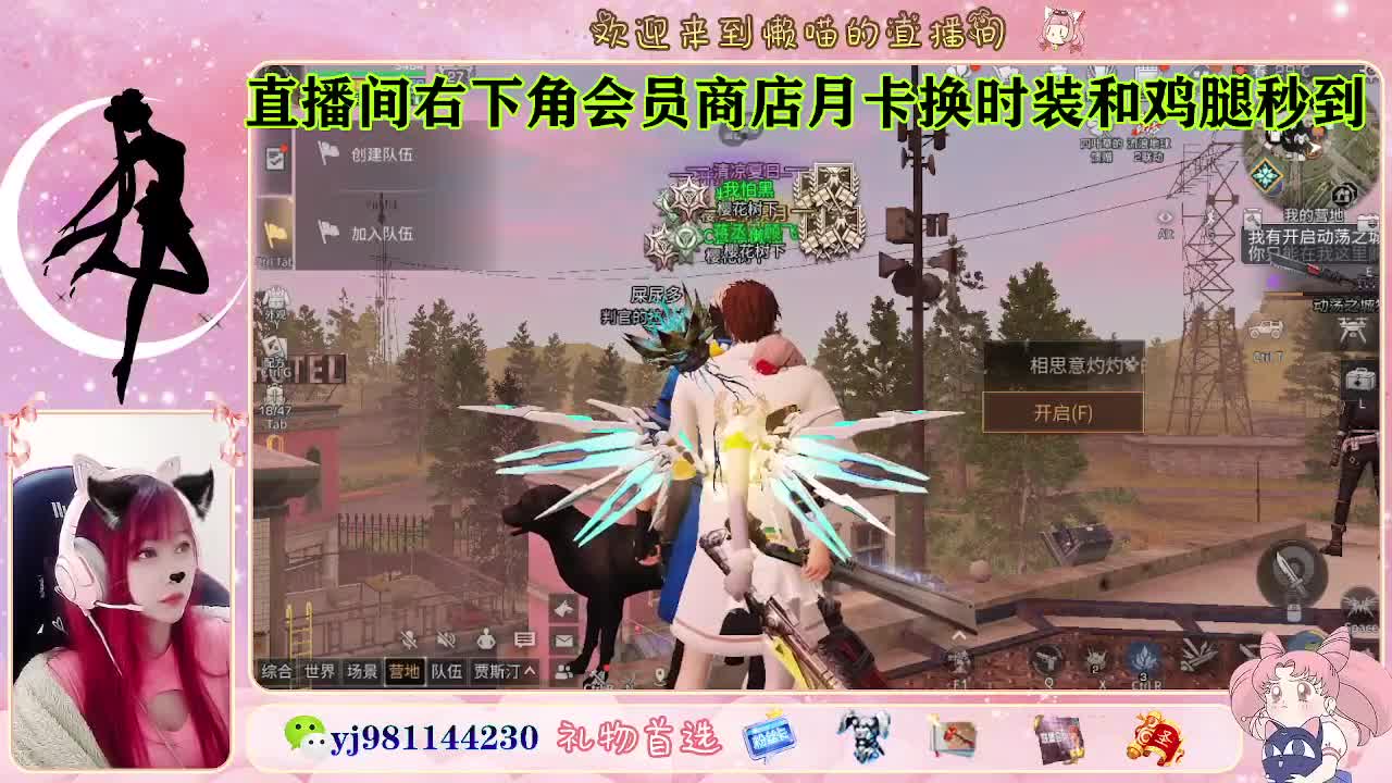 等风也等你 第2段