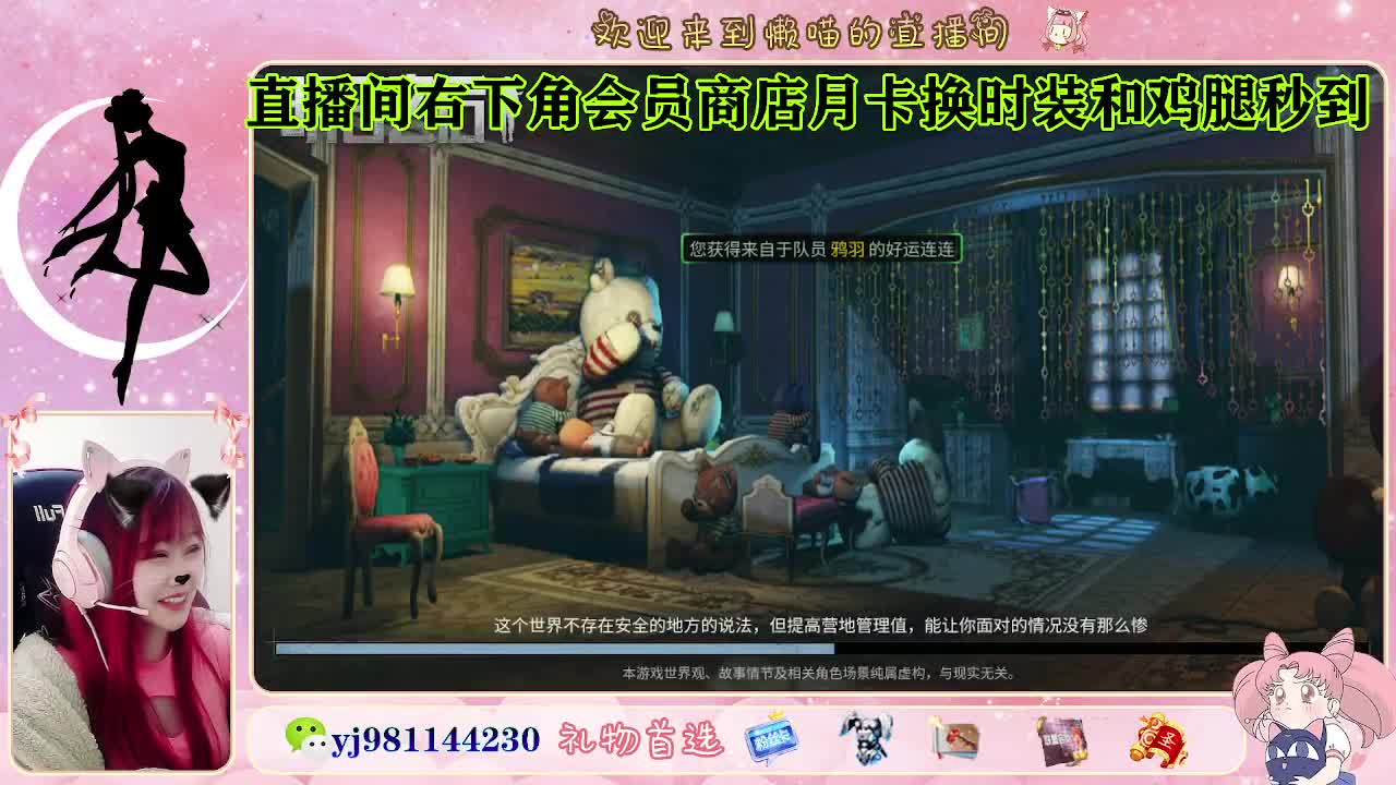 等风也等你 第3段