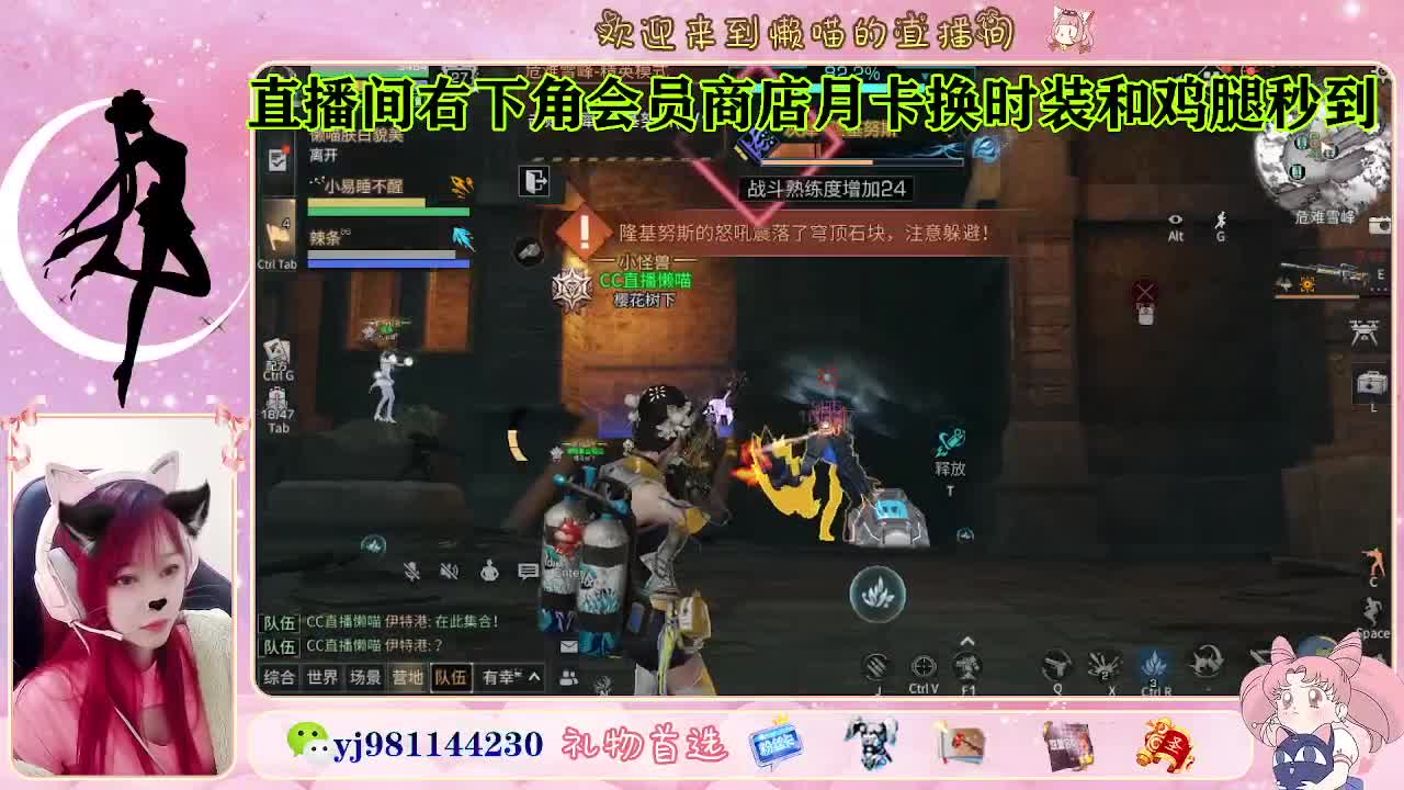 等风也等你 第4段