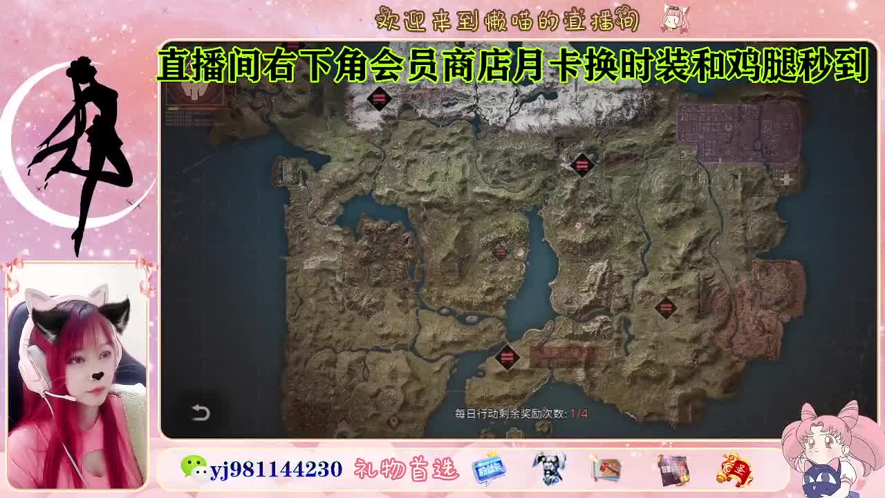 等风也等你 第5段