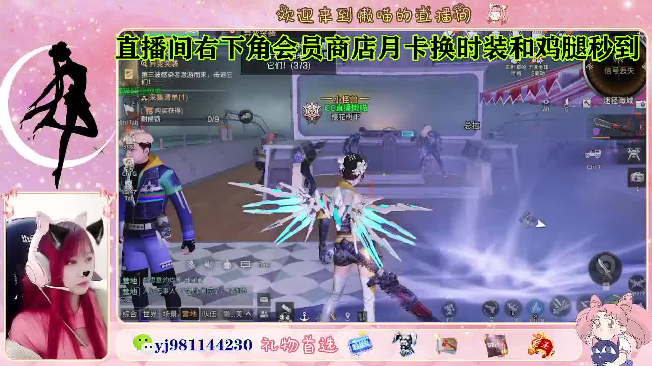 等风也等你 第6段