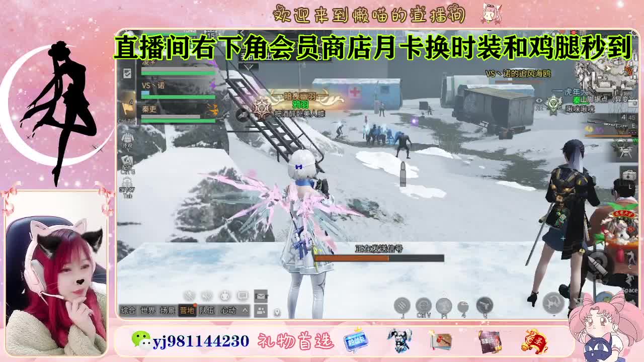 等风也等你 第7段