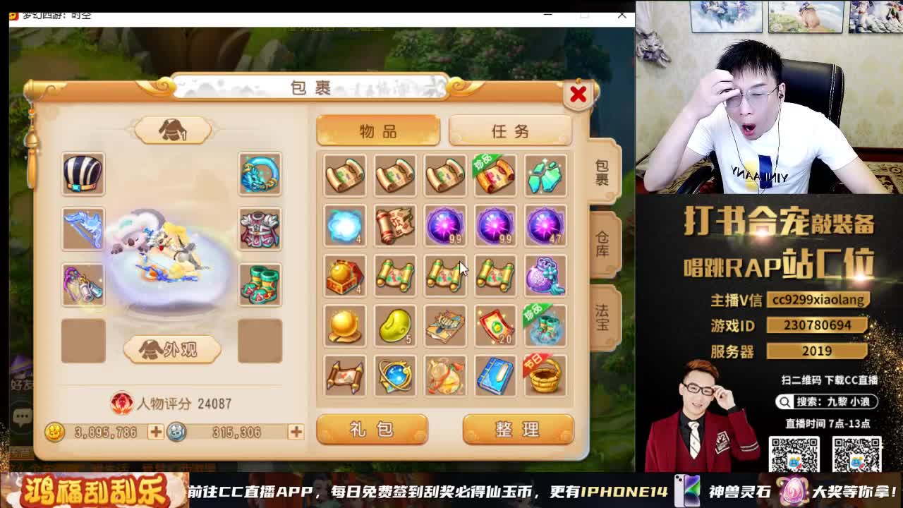 承接所有资源 第2段