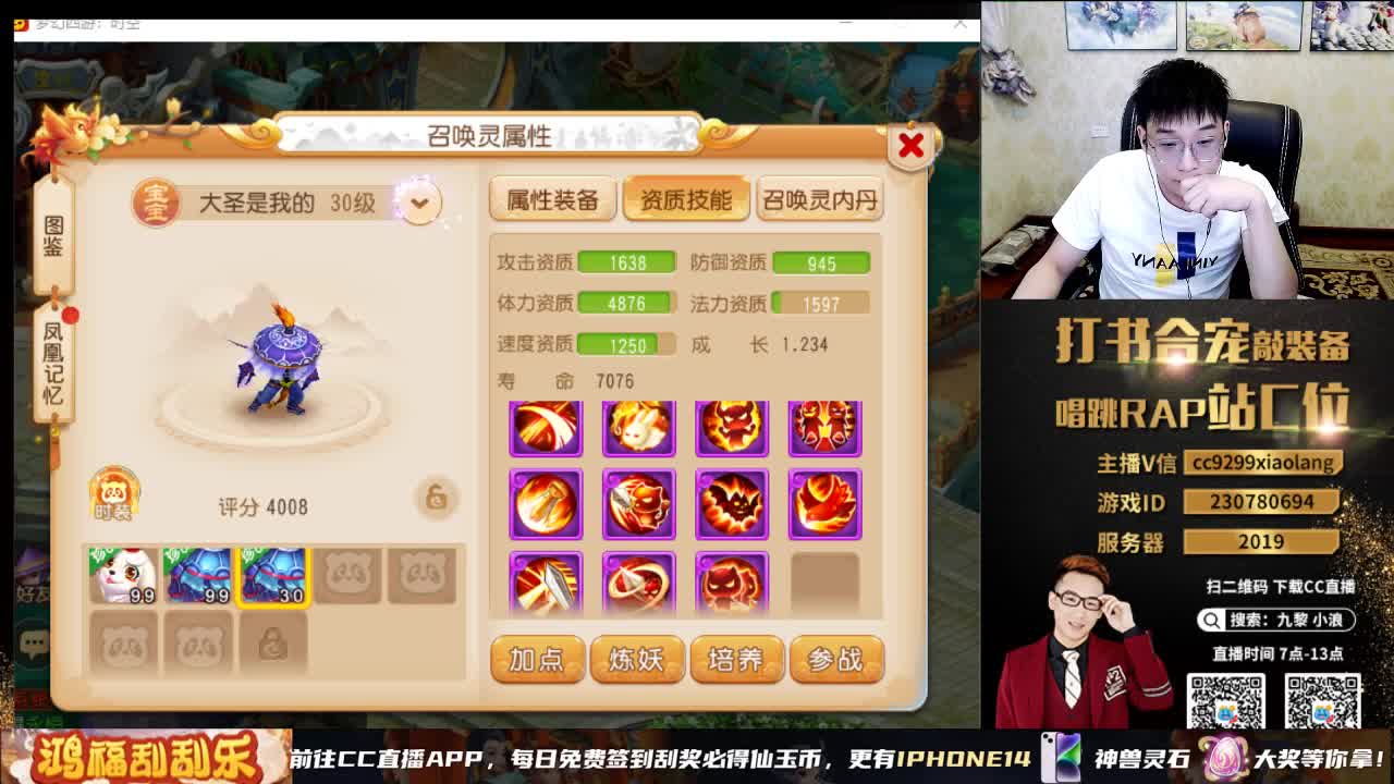 承接所有资源 第3段