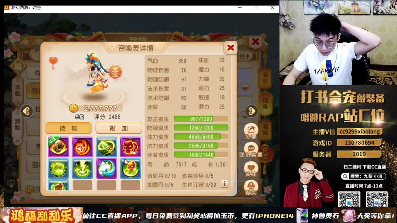 承接所有资源 第9段
