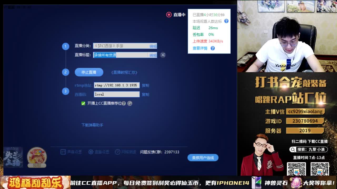 承接所有资源 第10段
