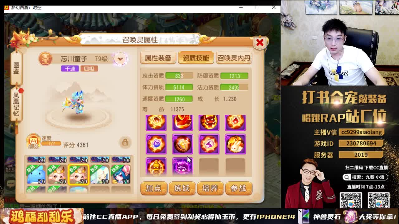 承接所有资源 第11段