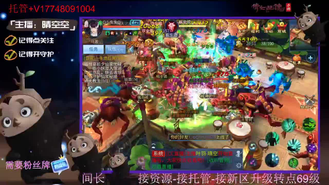 接托管-接资源新区升级 第1段