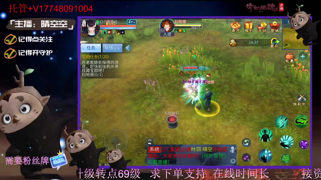 接托管-接资源新区升级 第3段