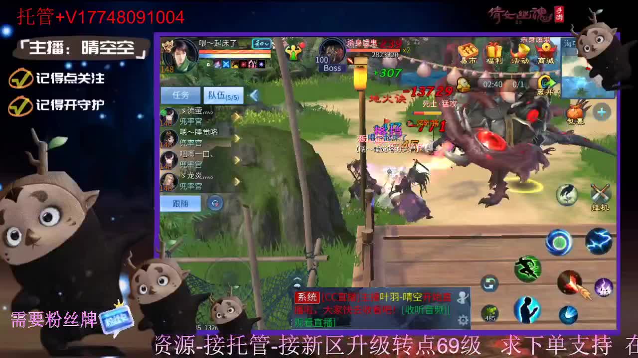 接托管-接资源新区升级 第5段