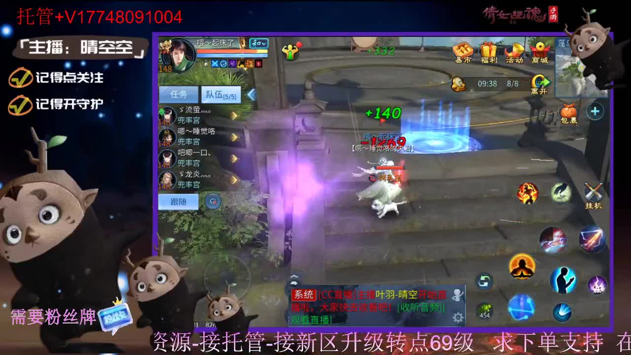 接托管-接资源新区升级 第6段