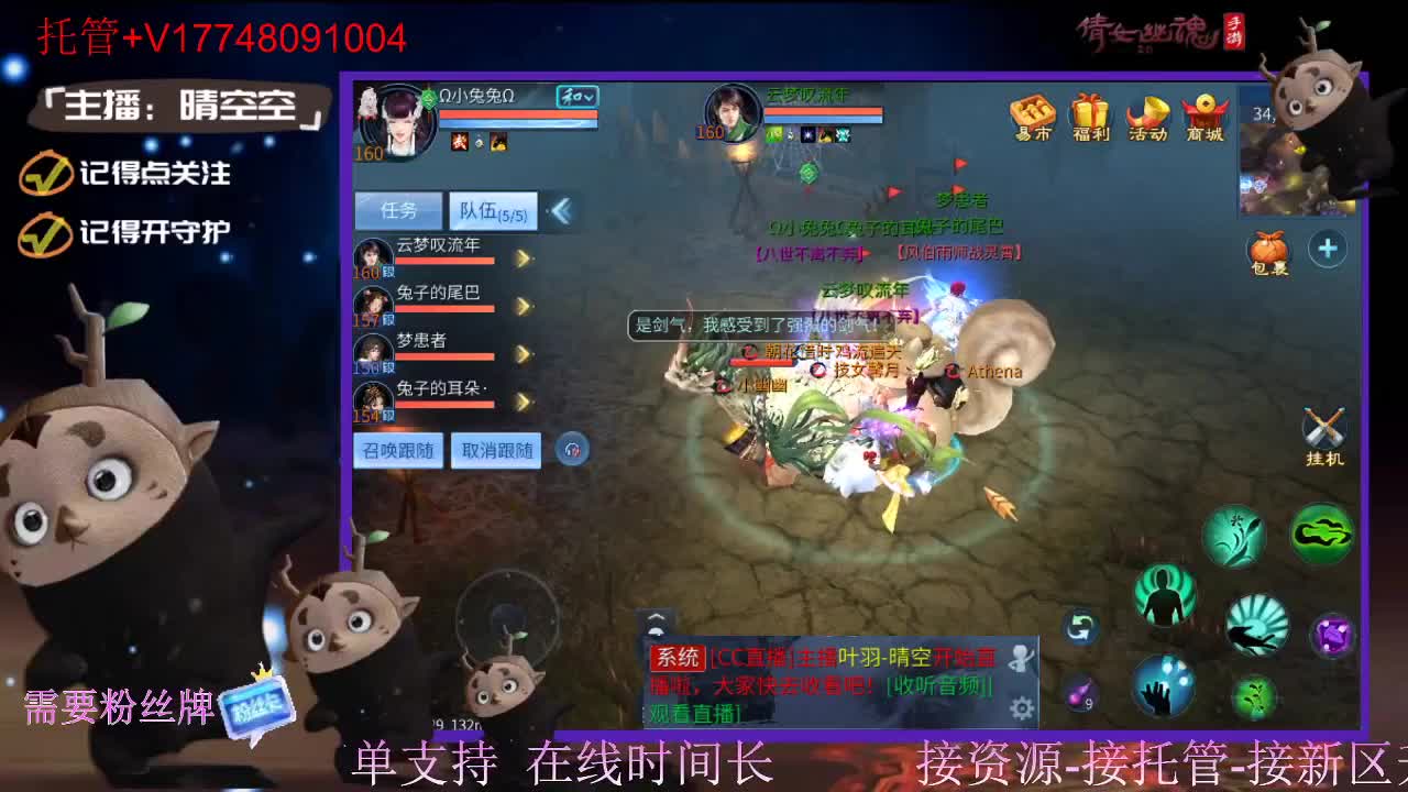 接托管-接资源新区升级 第7段