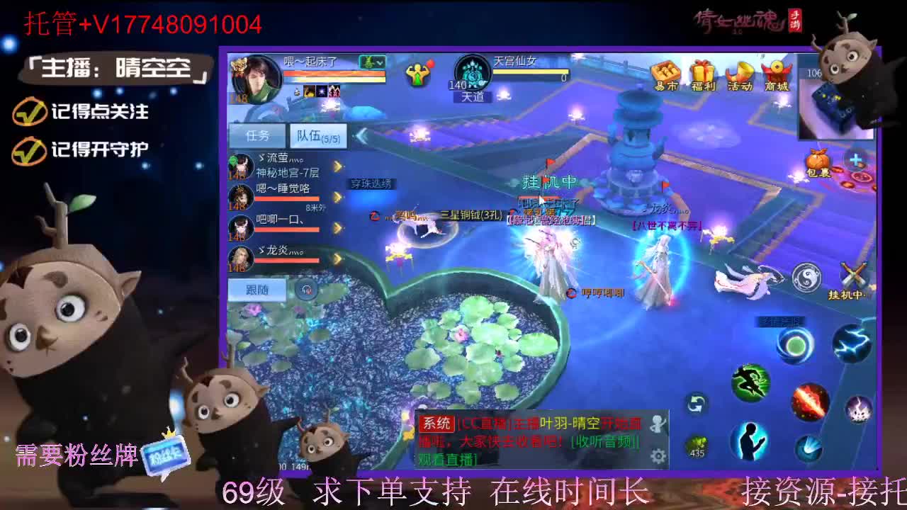 接托管-接资源新区升级 第8段