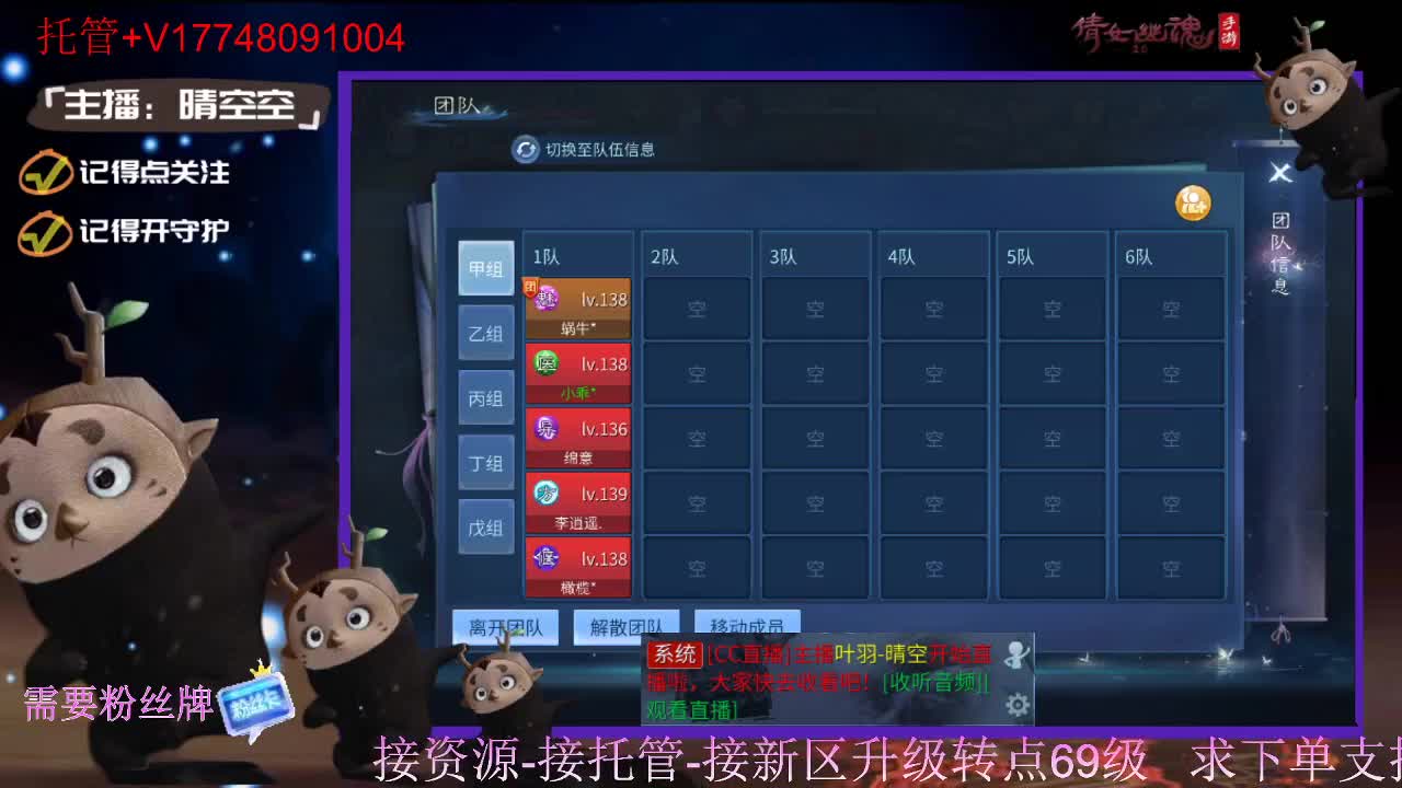 接托管-接资源新区升级 第10段