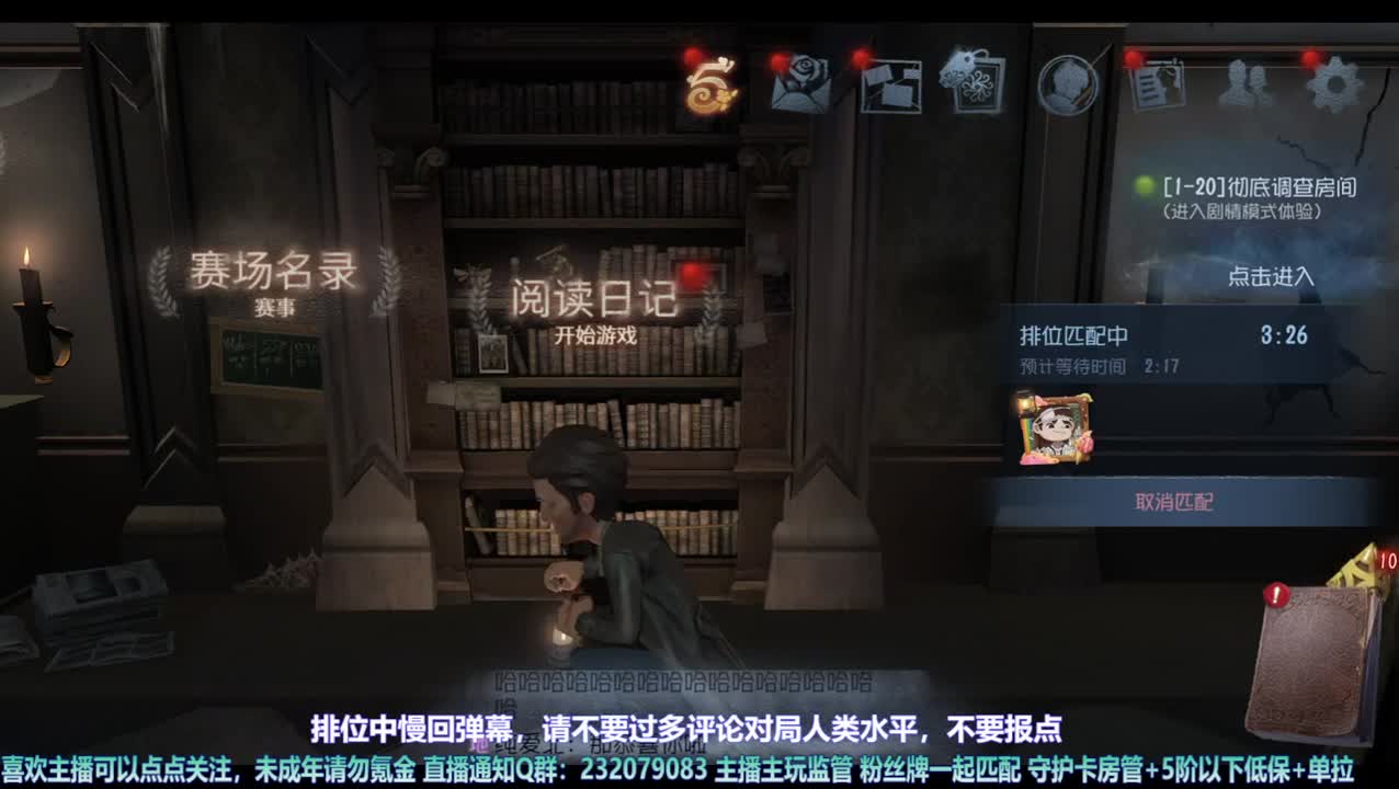 【宵白】我们联合~ 第1段