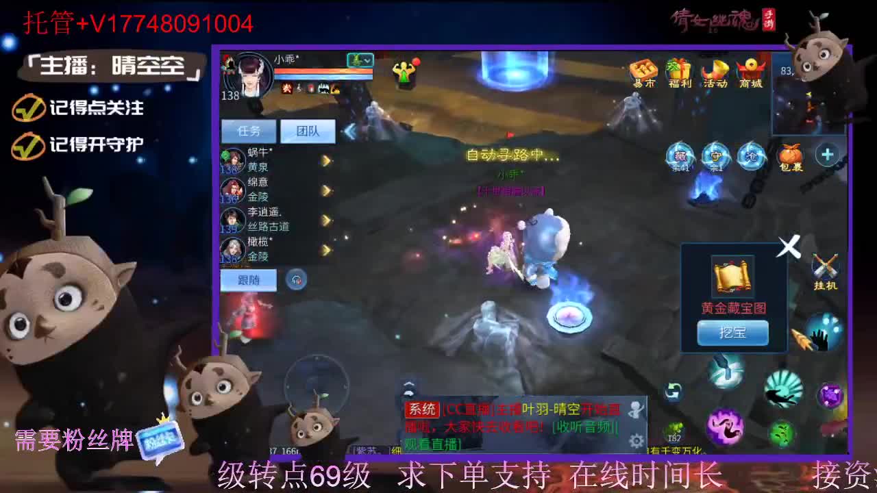 接托管-接资源新区升级 第11段