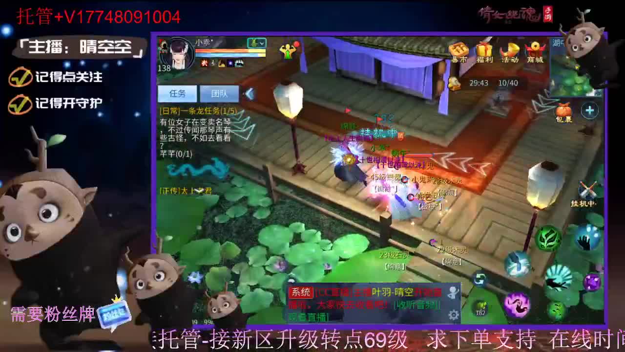 接托管-接资源新区升级 第12段
