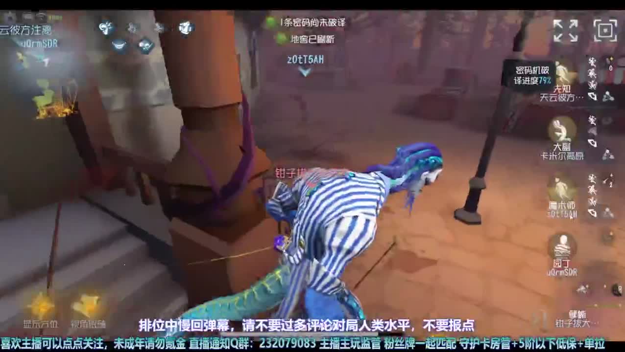 【宵白】我们联合~ 第3段