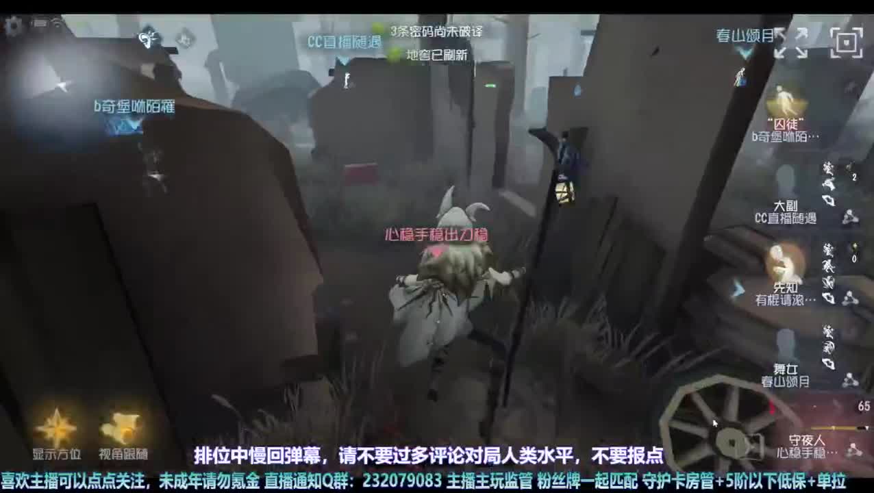 【宵白】我们联合~ 第4段