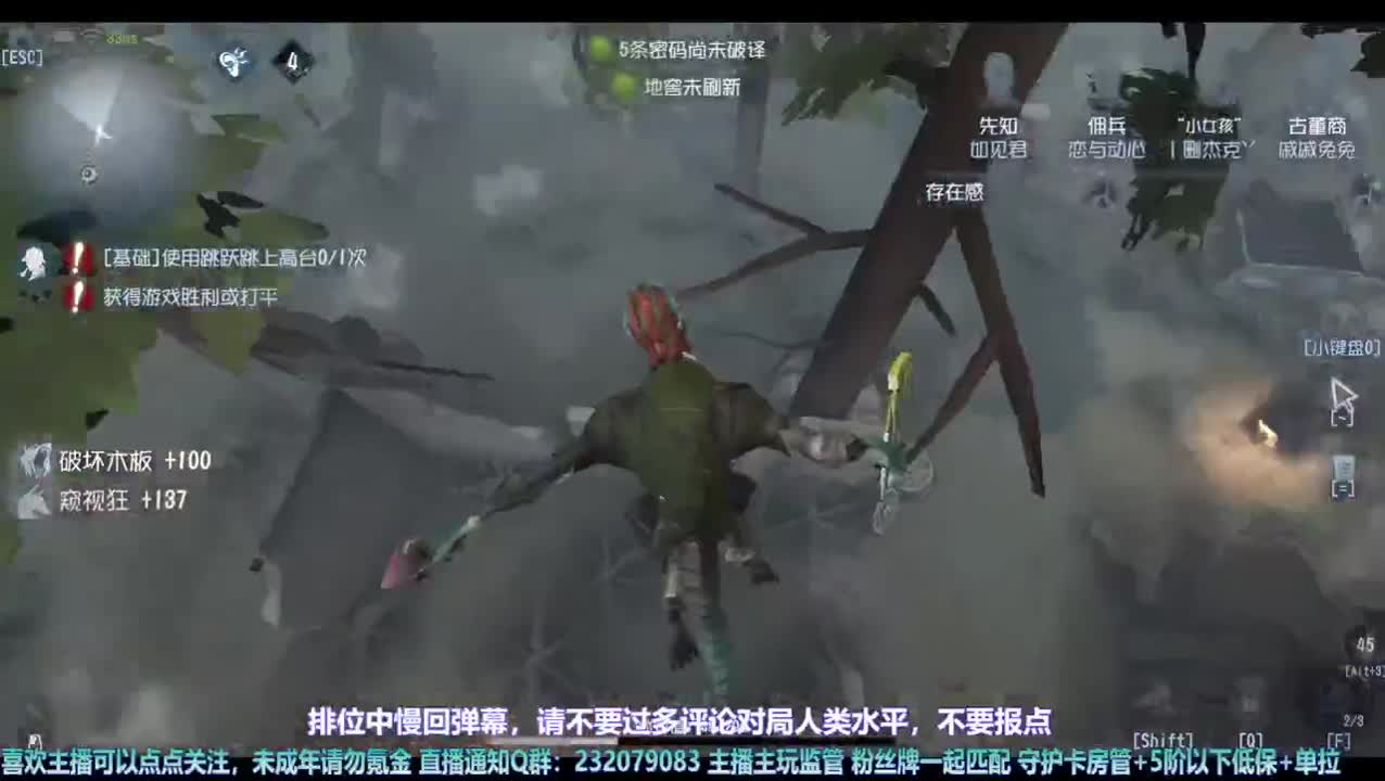 【宵白】我们联合~ 第5段