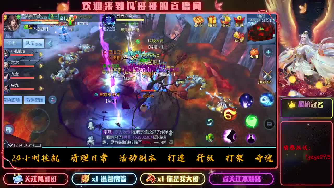 挣够50下播~ 第2段