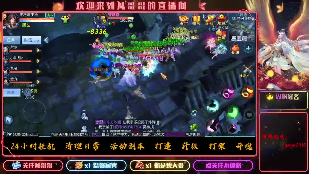 挣够50下播~ 第3段