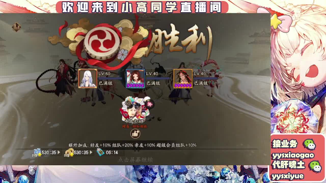 接魂土/魂王/师徒/托管 第1段