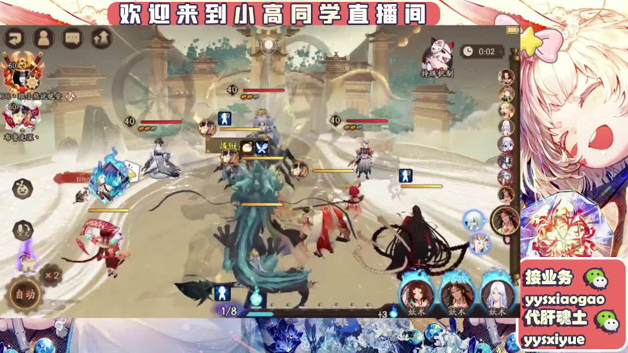 接魂土/魂王/师徒/托管 第2段