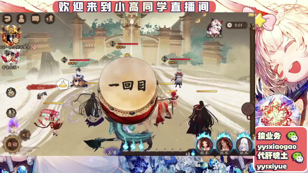 接魂土/魂王/师徒/托管 第3段