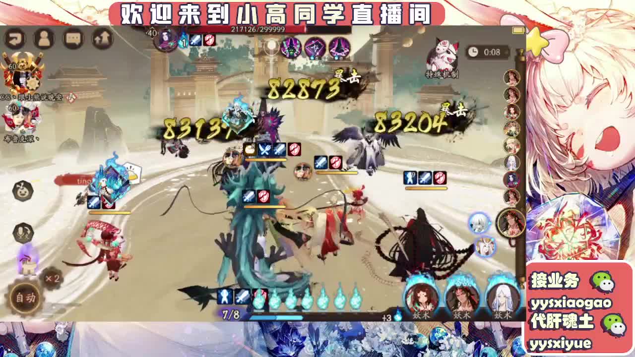 接魂土/魂王/师徒/托管 第5段
