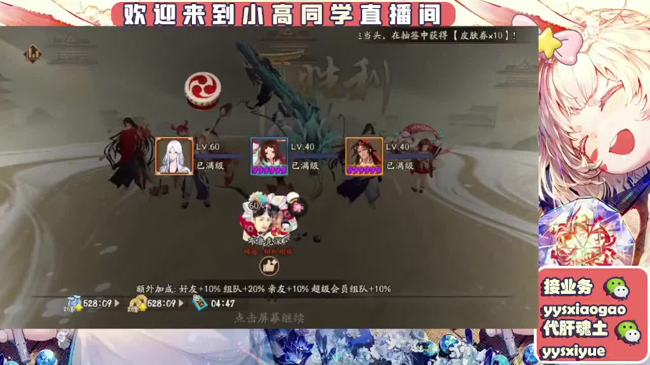 接魂土/魂王/师徒/托管 第6段