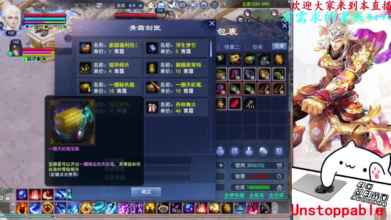 729幸运打宝 第1段