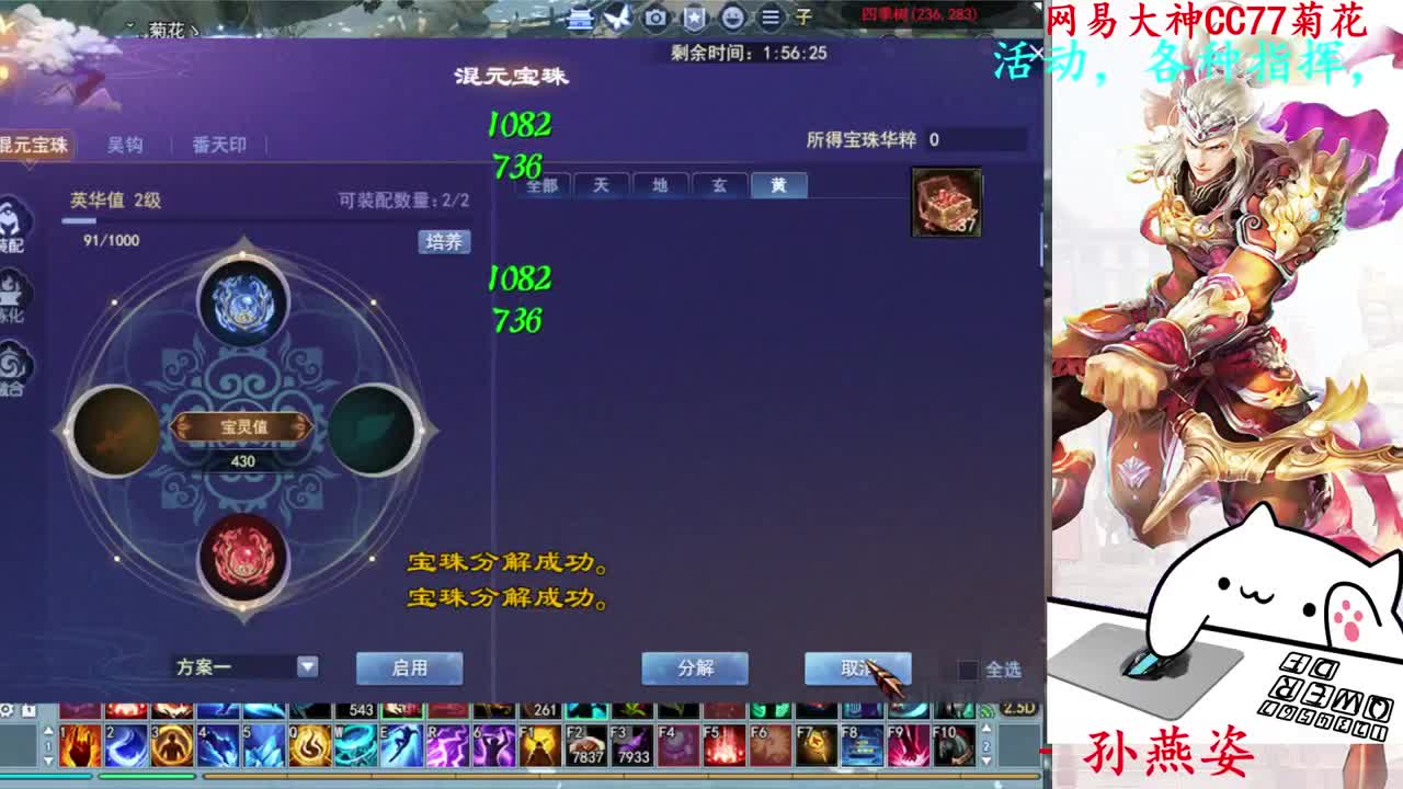 729幸运打宝 第5段