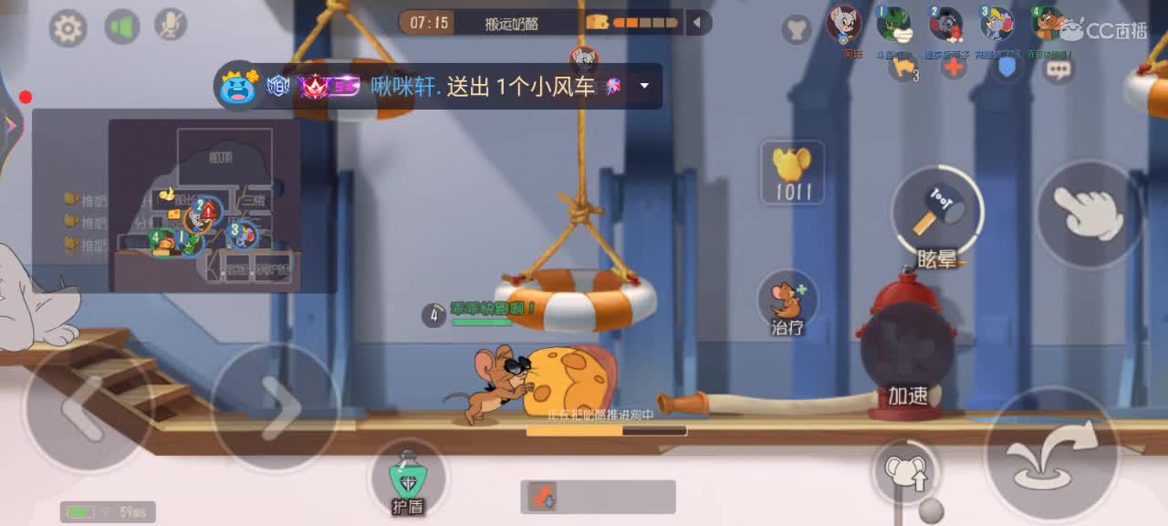 抓住你咯 第1段