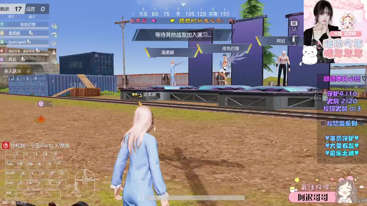 风的味道 第1段