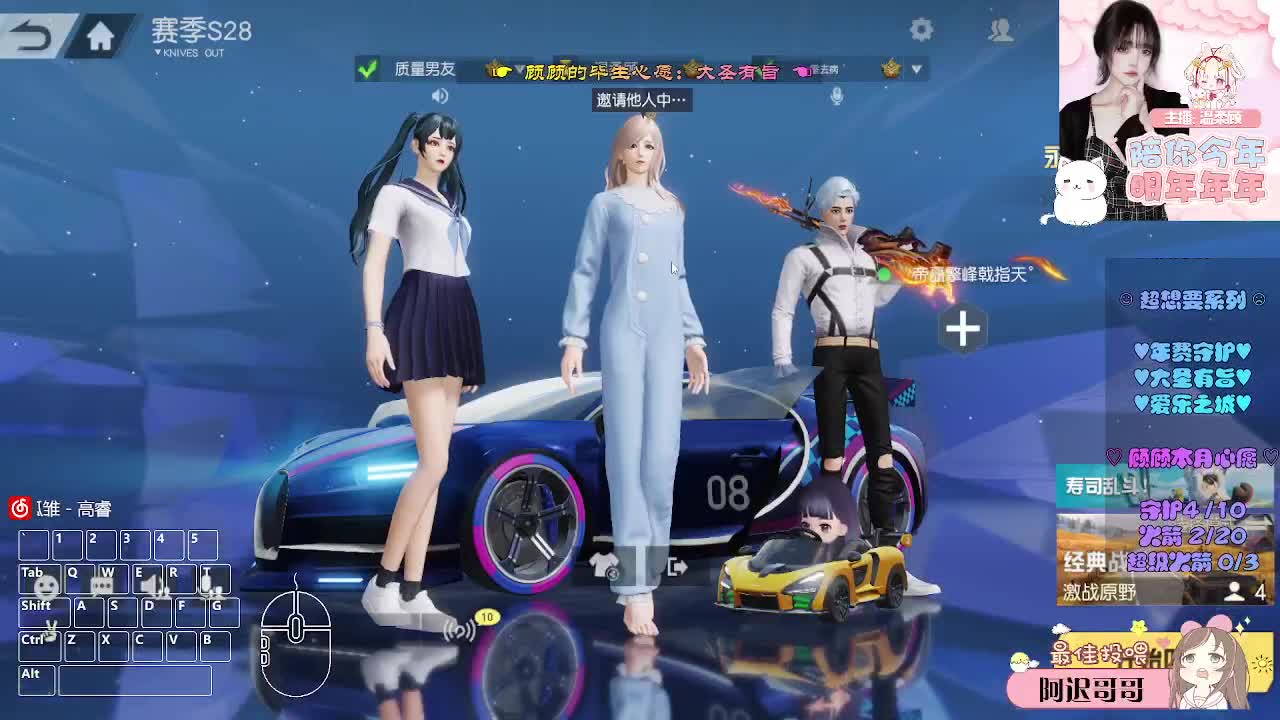 来日方长。 第3段