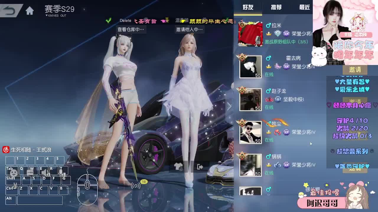 来日方长。 第4段