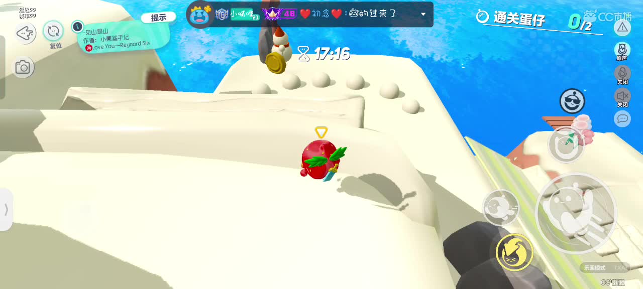 来啦～ 第2段