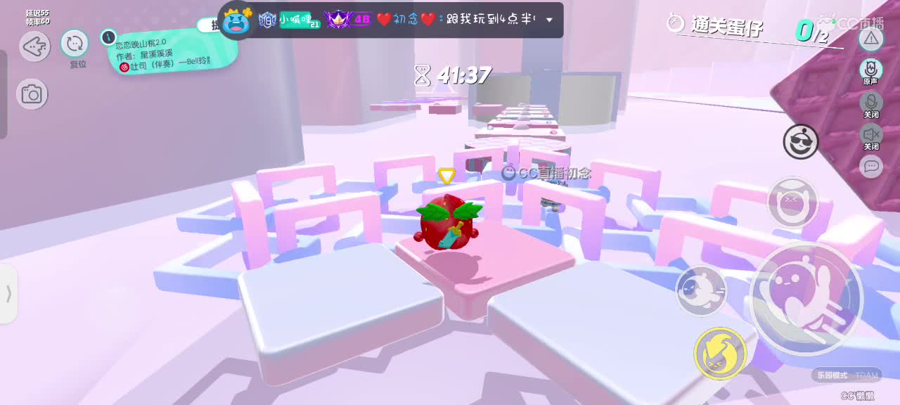 来啦～ 第4段