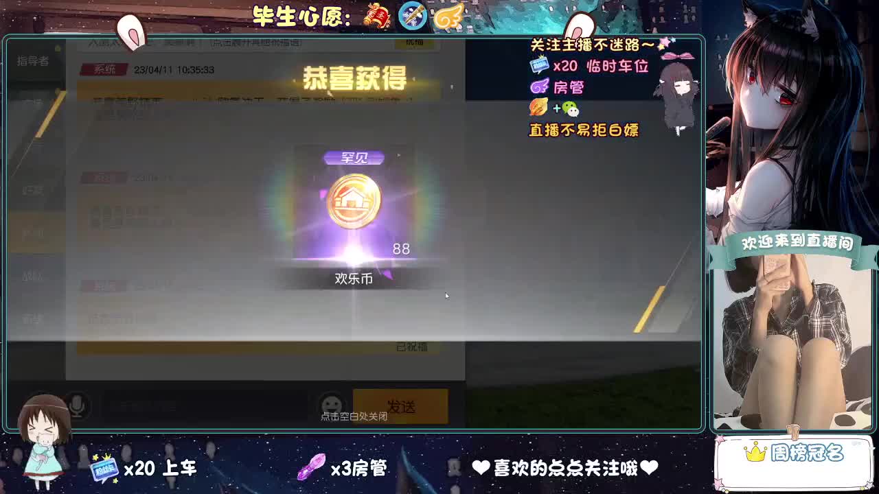 大概是风太大了吧 第1段