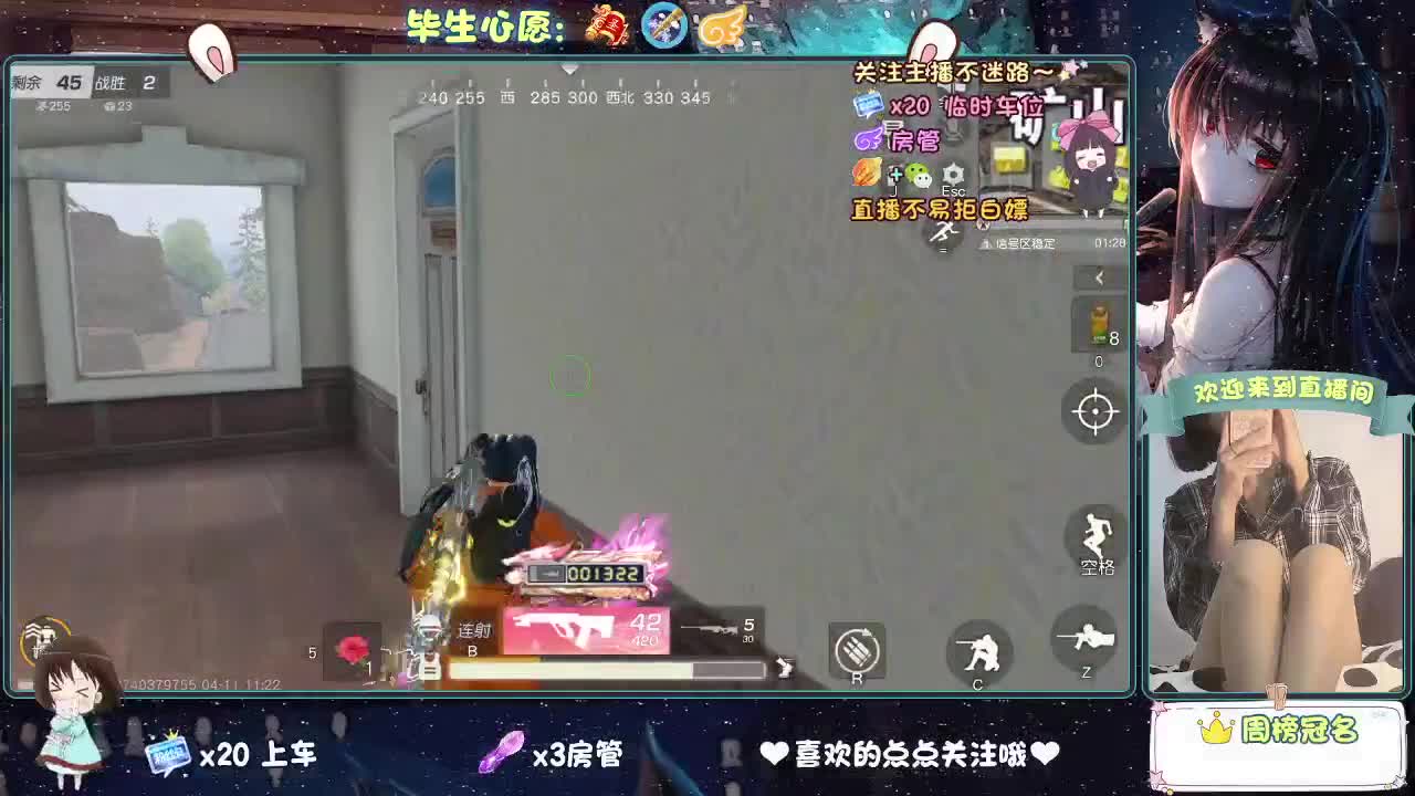 大概是风太大了吧 第2段